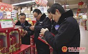 我县开展节前酒类市场整治