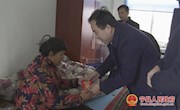 张宏斌走访慰问困难群众