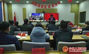 我县组织收听收看中国共产党甘肃省第十三届纪律检查委员会第四次全体会议实况