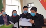 侯昌明督查全县新型冠状病毒感染的肺炎疫情防控工作时强调，要举全县之力筑牢疫情联防联控坚固防线 