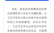【疫情防控 宁县在行动】汇聚巾帼之力，筑牢疫情防控屏障！