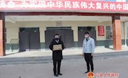爱心人士邹奇奇为中村镇无偿捐赠 KF94口罩70个