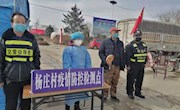 宁县杨庄村乡贤文化志愿者尽己所能做好本村疫情防控事宜