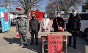 ​凝心聚力防控疫情，新宁镇北庄村民众掀起捐款捐物高潮