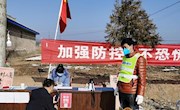 金村乡：“码”上登记    减少交叉感染风险