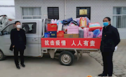 米桥镇： 爱心捐赠助力疫情防控