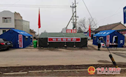 湘乐镇：关口前移战疫情  坚定信念打硬仗