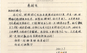 抗击疫情    请算我一份