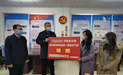 中国人寿财险宁县支公司向抗“疫”一线的驻村干部捐赠5640万元保险