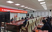 宁县召开新冠肺炎疫情联防联控领导小组（指挥部）第七次调度会议 