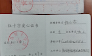 疫情防控    劳模在行动