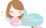 庆阳市卫健委提醒您：返岗工作，防护这样做!