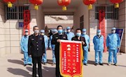 宁县城市管理局：炮雾消杀筑屏障 居民好评送锦旗 