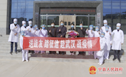 我县首位支援湖北医疗队队员启程出征，何鹏程到现场送行
