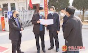 孙明东督查指导疫情防控工作 