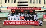 宁县农合行单位及职工踊跃捐款 助力全县抗疫