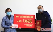 宁县魏琳琳书画义卖资助战“疫” 