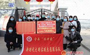 宁县广场舞协会爱心捐资14300元 助力“疫”线新闻宣传