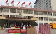 宁县东方百佳爱心捐赠助力疫情防控阻击战