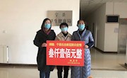宁江初中教师权卫宁义卖绘画作品支持全县抗疫工作