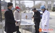 杨海刚：站好疫情防控“模范岗” 