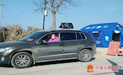 帮扶干部李振东驱车千里回村战“疫”
