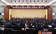 县委修复净化党内政治生态领导小组会议召开