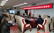 宁县召开南山生态公园和杨家岭白桦林主题公园项目汇报会议