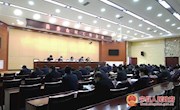 县委农村工作会议召开