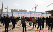 宁县21个重大项目集中开工