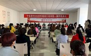 翟晓明出席宁县职专2020年缝纫工培训开班典礼