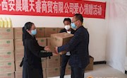 宁县妇联携手西安晨曦天睿公司向贫困妇女、妇联干部捐赠价值20万元洗衣液