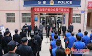 宁县治安户长微信公众号上线