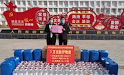 甘肃华盛康泰药业公司向宁县教育系统捐赠价值7万元的防护物资