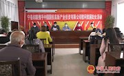 宁县妇联携手国投高新产业投资公司开展慰问贫困妇女活动