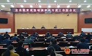 宁县召开脱贫攻坚培训就业专责工作组会议