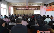 宁县开展新闻采编业务培训