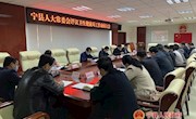 宁县人大常委会评议卫生健康局工作动员大会召开