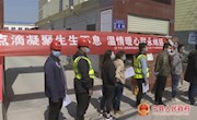 中交二航局甜永高速15标段项目部干部职工自发无偿献血