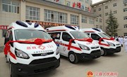 天津市河东区为宁县捐赠3辆救护车