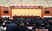 宁县召开脱贫攻坚奋战和推进大会