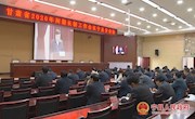 宁县组织收听收看2020年全省河湖长制工作视频会