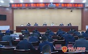 宁县农房(窑)安全管理和“五类车辆”集中整治工作会议召开