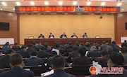 宁县抓党建促决战决胜脱贫攻坚暨“四抓两整治”工作推进视频会召开