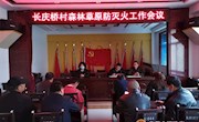 湘乐镇召开脱贫攻坚政策解读暨业务培训会