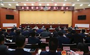 县委常委会召开（扩大）会议