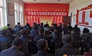 宁县东片区“厕所革命”现场培训会在湘乐镇举行