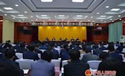 2019年度市管领导班子和领导干部考核宁县测评大会召开