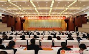 中国共产党宁县第十六届纪律检查委员会第五次全体会议召开