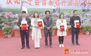 第二届甘肃庆阳昔家牡丹园“牡丹杯”全国诗词诗歌散文邀请赛在宁县举行
